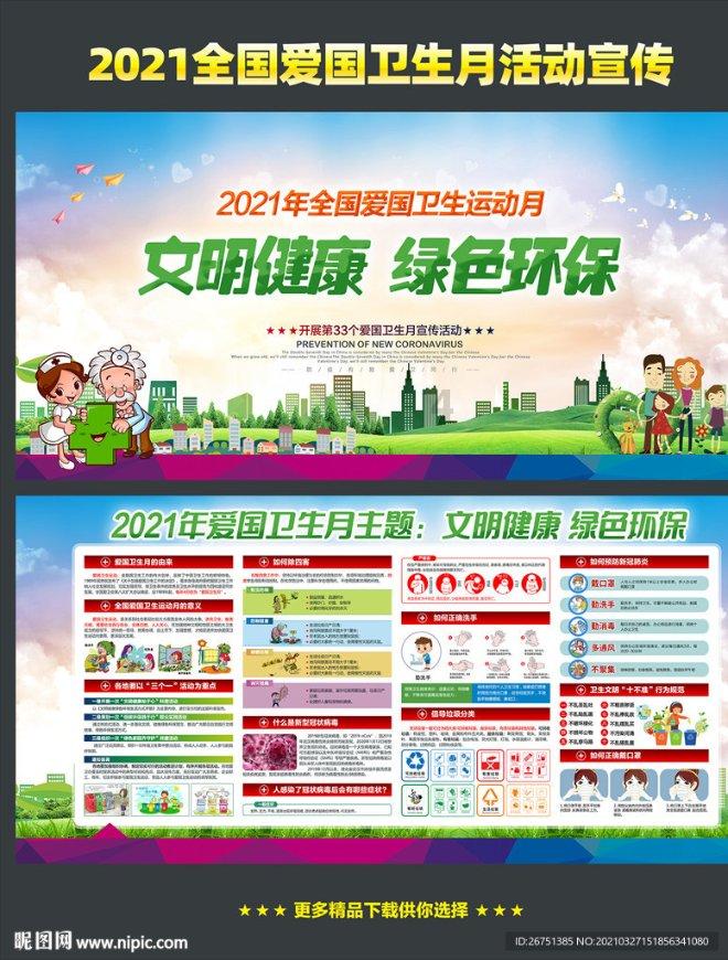 中国绿色农业盘中异动 股价大涨5.99%