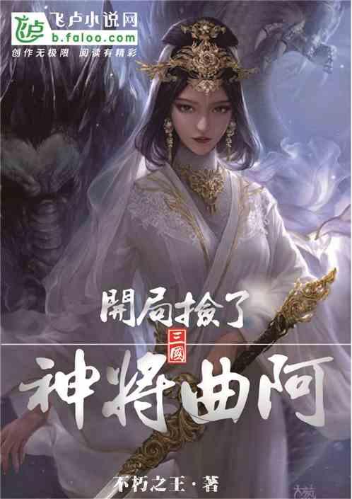 去年发力奋进取得突破，今年实干争先擂鼓加劲，扬州扎实部署科创工作：慢进就是退